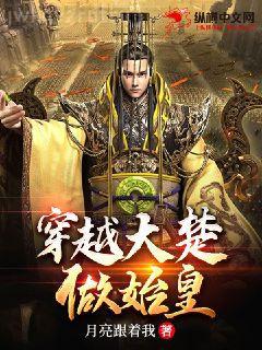 絕美冥妻之問(wèn)道