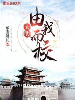 網(wǎng)游之菜鳥很瘋狂