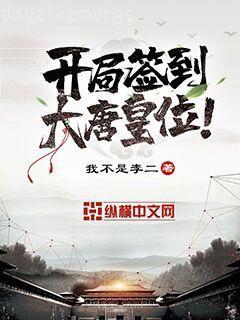 八十年代嫁惡霸