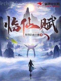 葉凝薄寒年無廣告彈窗