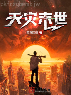 好朋友的女朋友