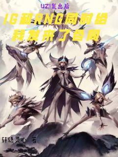 我不是那種富二代