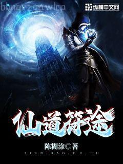 都市之活色生香