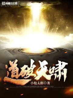 惡魔的愛(ài)女