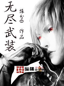 一朵花開百花殺