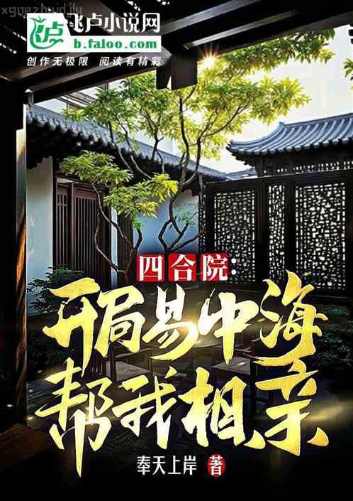 徒弟總想以下犯上+番外