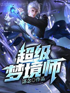 重生之最強富豪