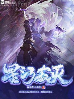 恐龍大軍在異界