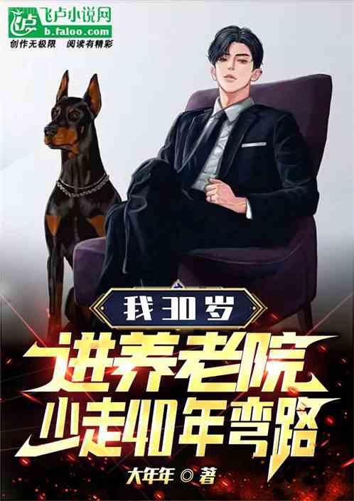 斗羅大陸3龍王傳說