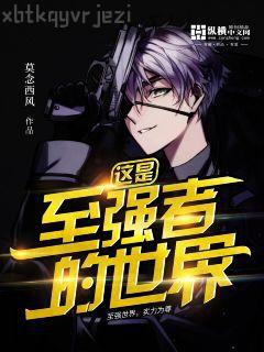 原神：我澀澀心聲被胡桃偷聽了