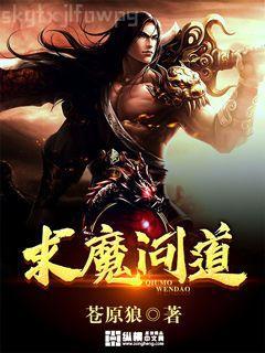 權路迷局:緋色官途