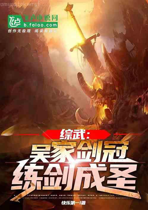 我的絕色鄰居姐姐