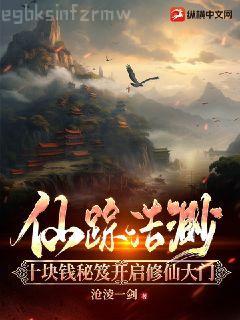 無敵從領(lǐng)養(yǎng)女帝開始