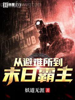 攻略男神翻車日常