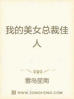 綜武：從黃蓉開始征服