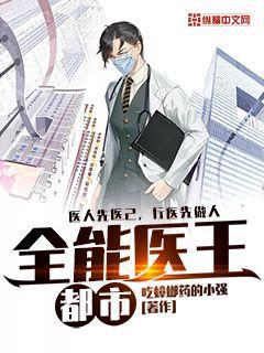 白骨大圣無錯字精校版