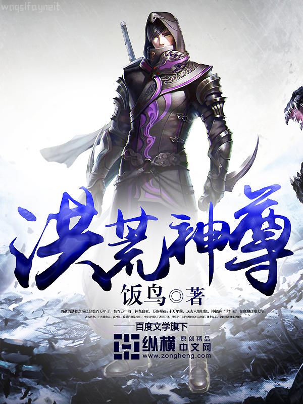 我家夫人病好了