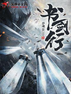 這該死的修羅場(chǎng)！