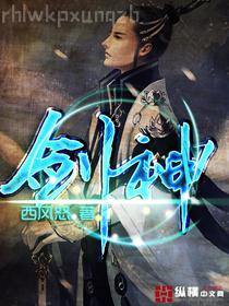 溫暖納蘭謹(jǐn)年