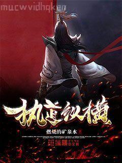 我靠作妖成了反派的白月光