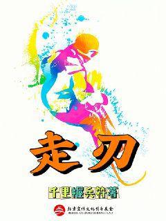 囚歡：總裁的強寵小妻