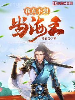 我的人生可以無限模擬顧陽境界