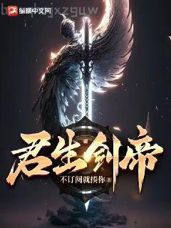 就愛你溫柔如水(女攻男)