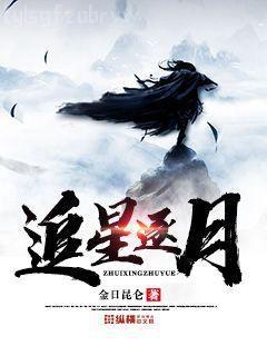 龍珠之最強神話