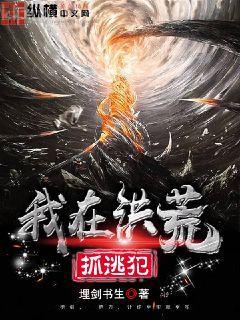 我的游戲馬甲成真了