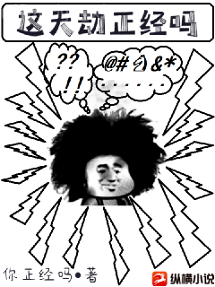 冷情糙漢一開竅，嬌軟知青扛不住