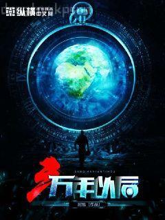 你要相信我真的是白蓮花