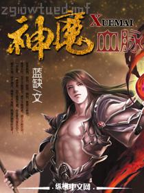 99度愛戀，再遇首席前夫！江云燕檀冰亞