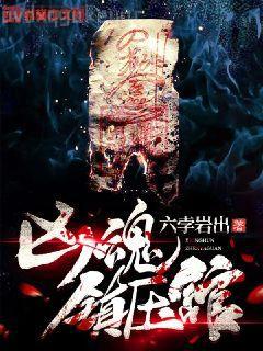 萌寶當道：早安，總裁爹地！