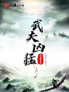 游戲人生（無限流）