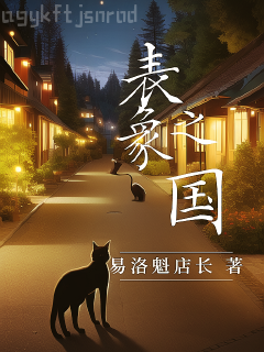 只愿來(lái)生不相識(shí)葉安安靳墨臣