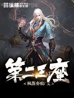 海龜老師6：明星貓（海龜老師）
