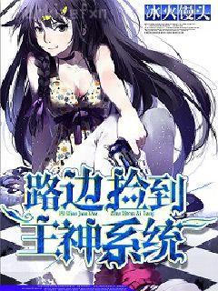 祁先生的傻妻馬甲又掉了蘇曉曉祁勁晟