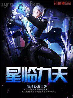 羅馬帝國衰亡史·第一卷