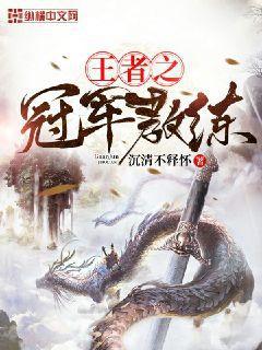 我已不做大佬好多年無(wú)刪減