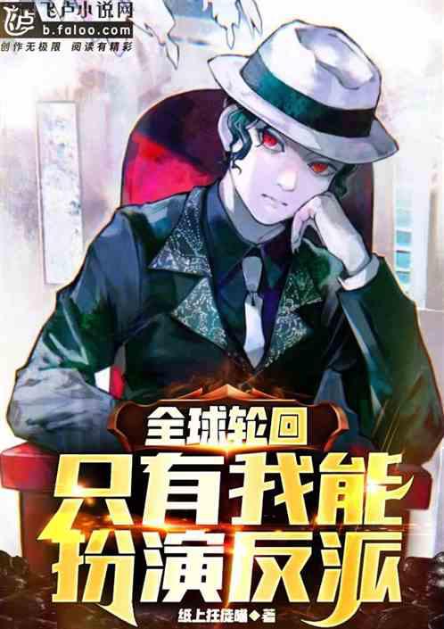 宋末之龍戰九野