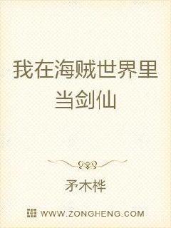 月色撩人[快穿]