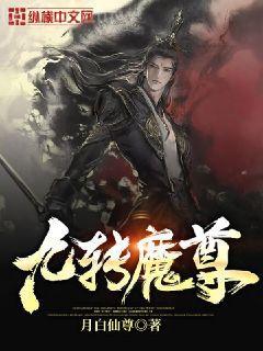 身為領主的我只想好好種田起點