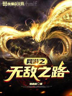 獵戶出山陸山民劉妮