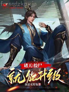 一本十五篇的日記