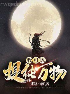 我的老婆是明星