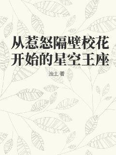 中國歷史那些事兒系列套裝