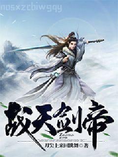 斂財人生之重啟