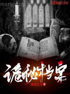 相親失敗我閃婚了個千億霸總紀然白君奕