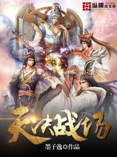 穿到古代搞建設