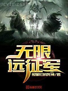 網(wǎng)游之劍走偏鋒